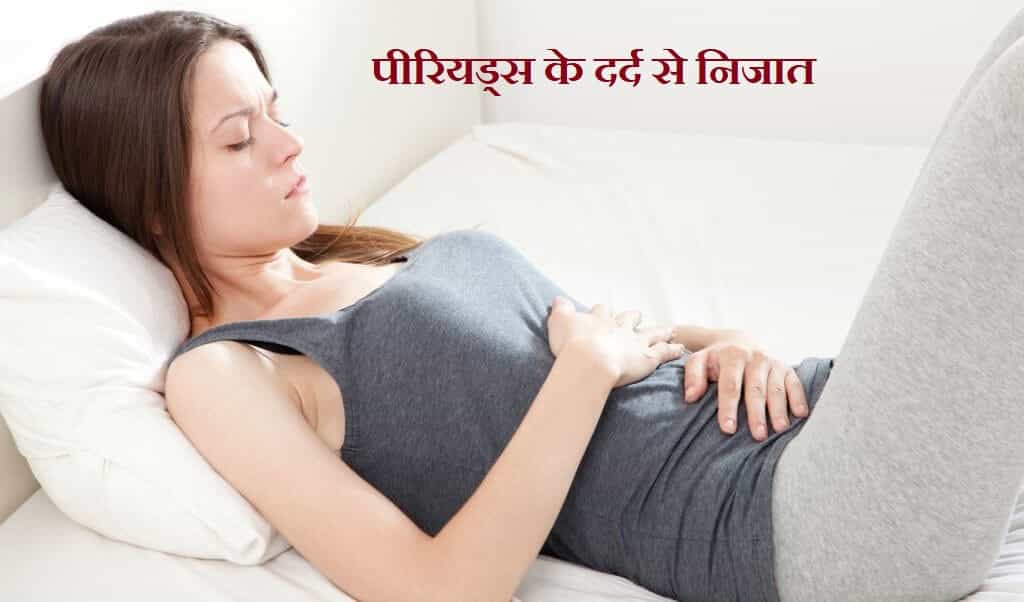 Jamun Ke Beej Ke Fayde