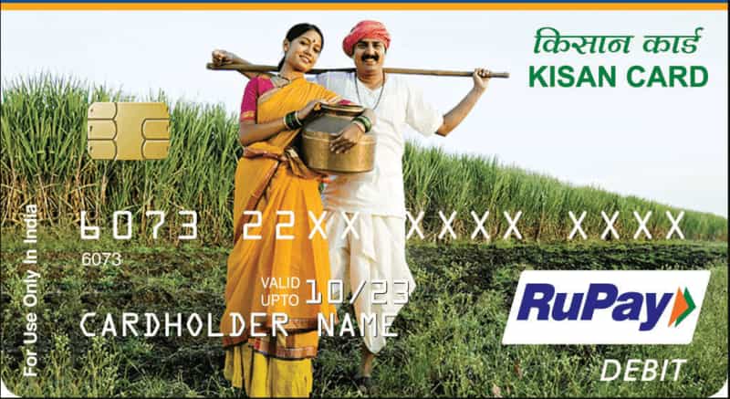 Kisan-Credit-Card-kaise-banwaye