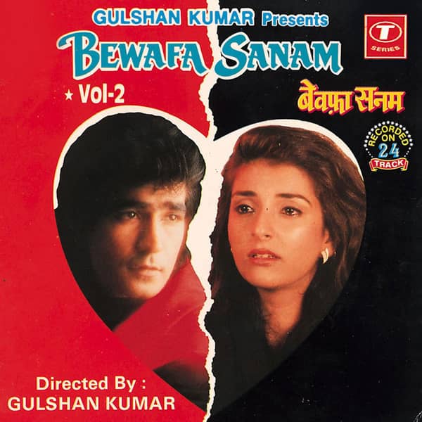 sanam bewafa filme legendado